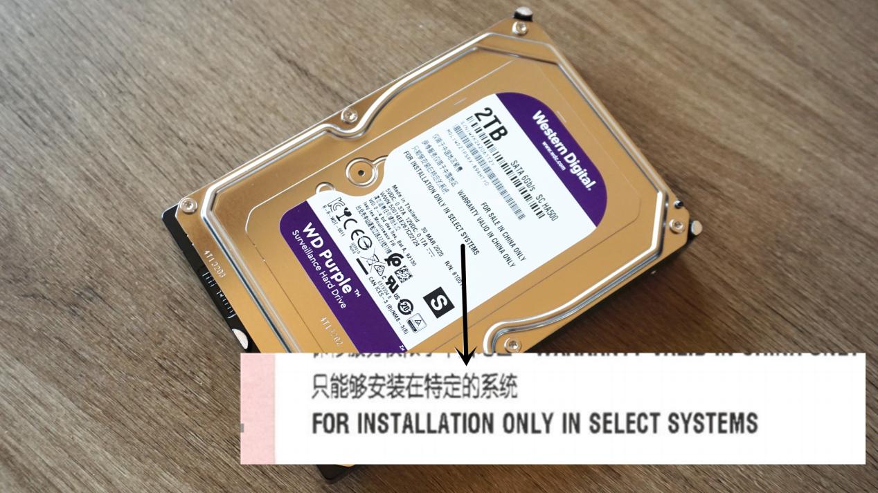 老家新居装上九安监控搭配西部数据紫盘，自己动手安装并不难