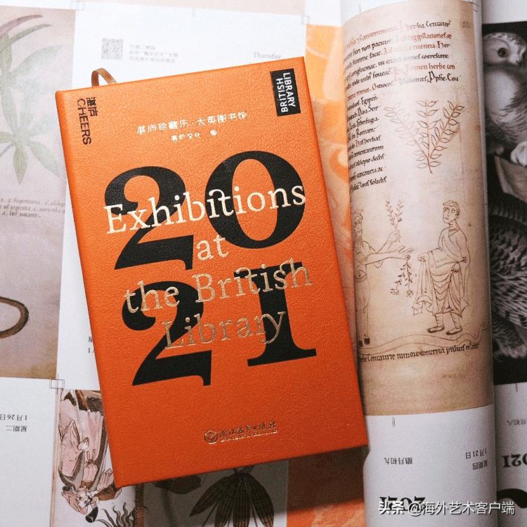 好看的2021年的日历,2021年日历简单版