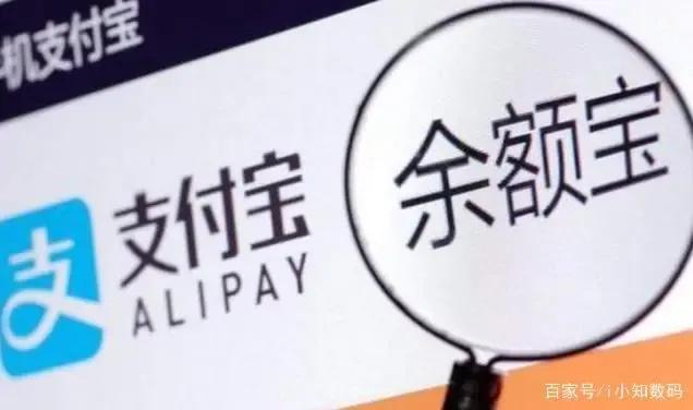 把钱存在银行好还是放在余额宝好,为什么很多人都把钱存进余额宝