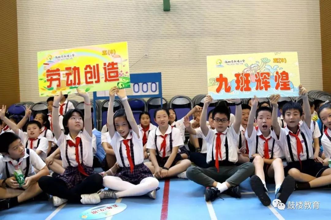 鏂囨槑鏍″洯椋庨噰灞曠ず娲诲姩,鏂囨槑鏍″洯椋庨噰灞曠ず