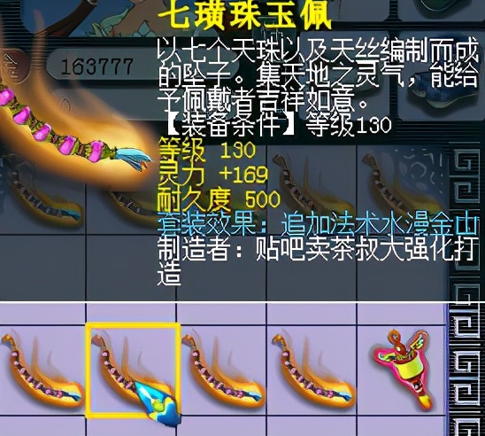 梦幻西游包工头,包工头最后的倔强