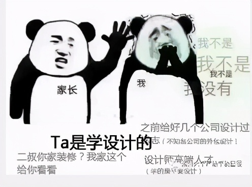 “我堂堂宾大毕业高材生，回国后竟然天天做Excel表”