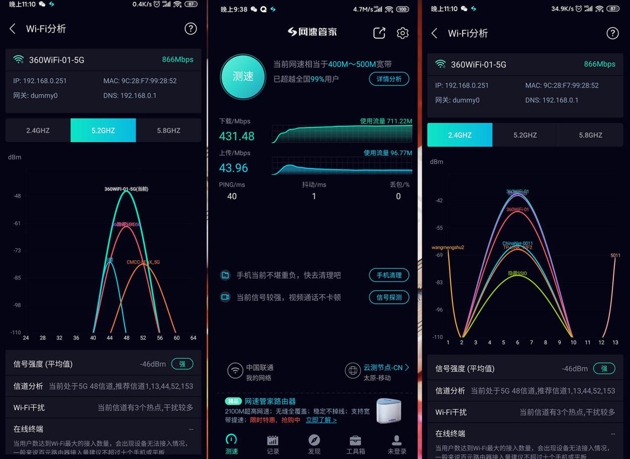 wifi6路由器能兼容wifi5信号吗,360wifi6全屋路由器怎样有线组网