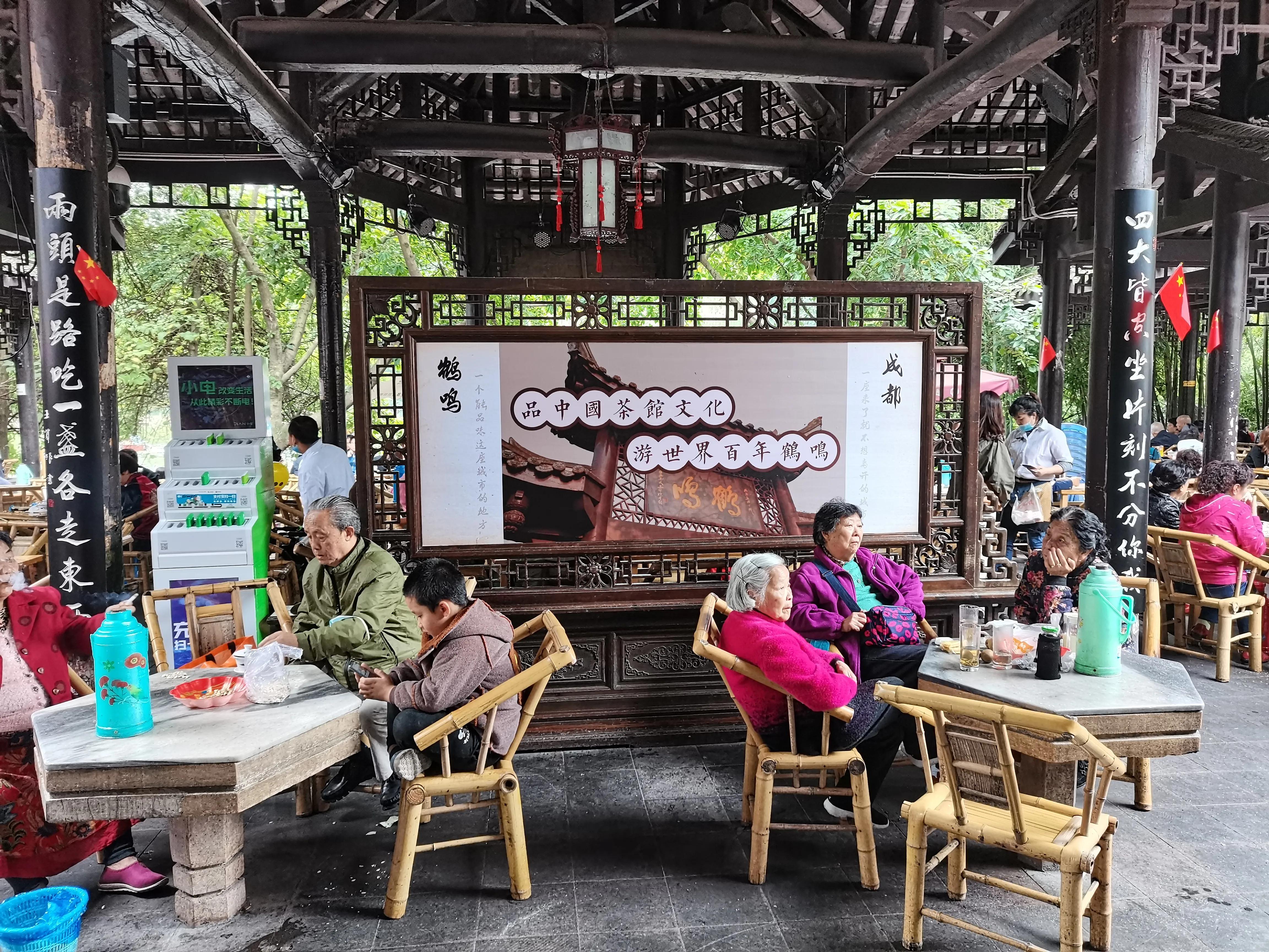 成都人民公园男厕所,成都人民公园喝茶