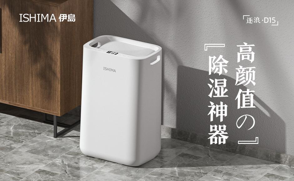 房间潮湿问题,生活妙招房间如何防潮湿