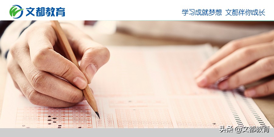 2020年12月大学英语四级真题第一套,12月大学英语四级答案听力答案