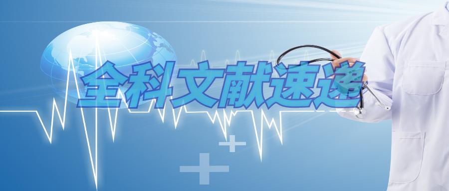 马尿酸乌洛托品片能预防睾丸炎吗,马尿酸乌洛托品药效多久