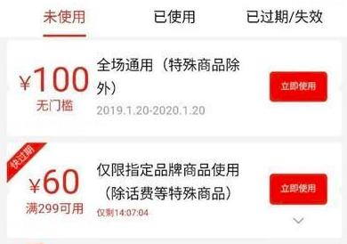 一夜被薅200多亿？拼多多现重大漏洞：4毛可冲100元话费公司已报案