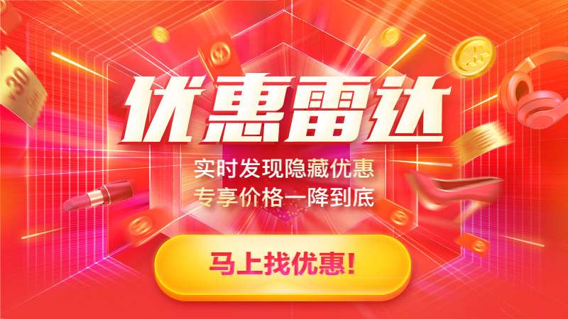 618购物节有什么妙招,618淘宝购物分享活动