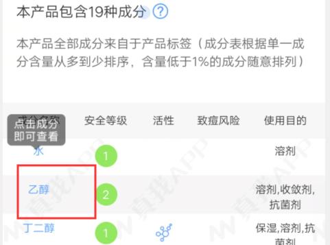 日本化妆品的骗局有哪些,日本的护肤品内幕
