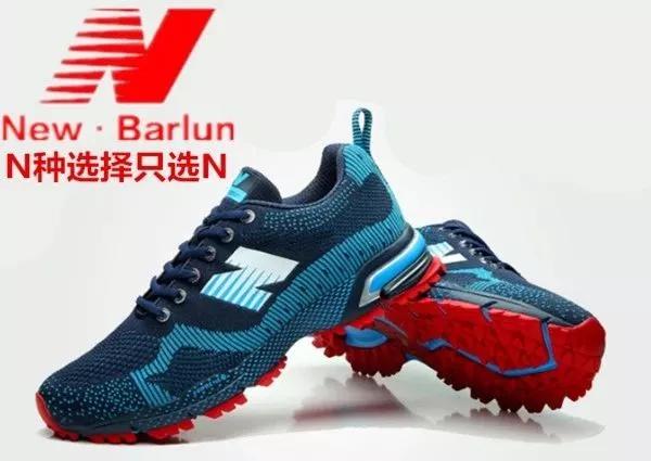 newbalance一审胜诉,新百伦赔偿500万案例