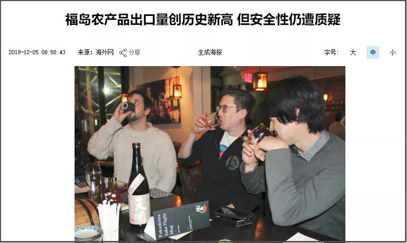 农夫山泉广告我们不生产水,农夫山泉我们不生产水广告原版