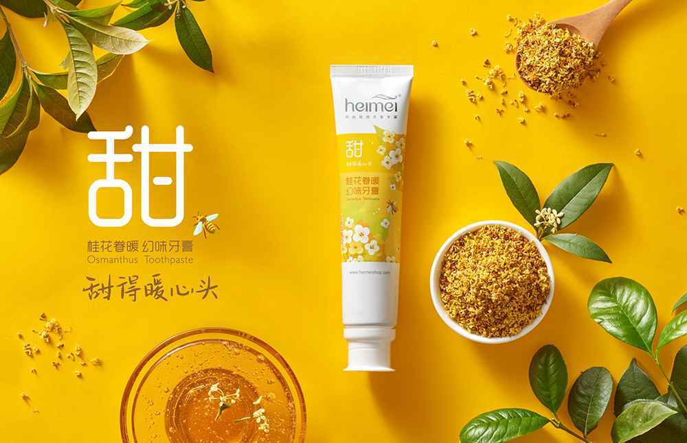 怎么辨别黑妹牙膏的真假,黑妹牙膏早期视频