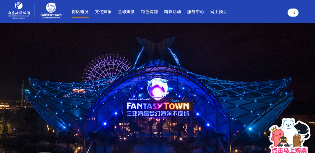 虎鲸为什么失控,虎鲸得抑郁症