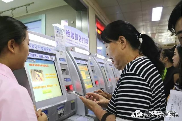 看病挂号挂专家号还是普通号,网上挂专家号到医院就诊流程