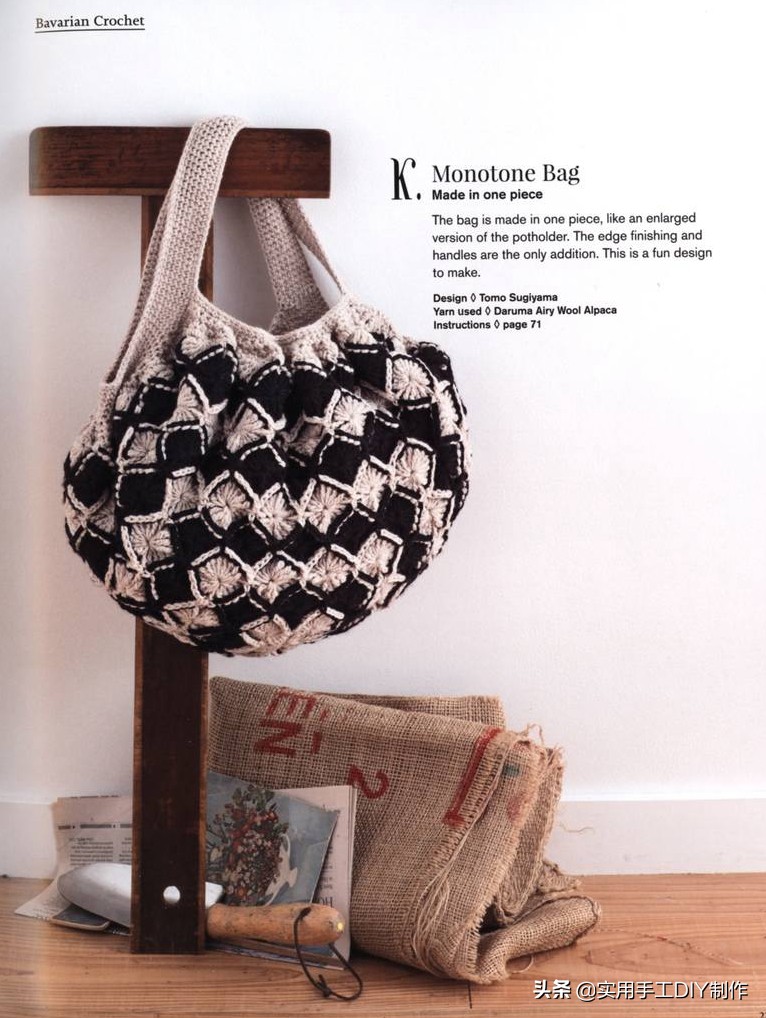 钩简约包包教程视频,适合夏天背的钩编包包花样图解