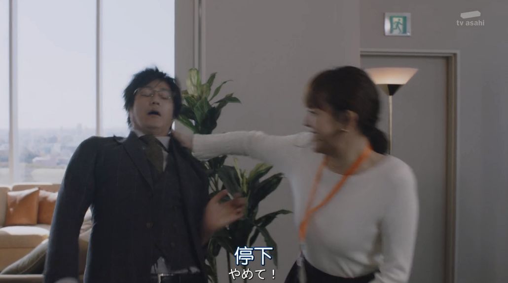 羞耻度爆表！老板是抖m任你调教？