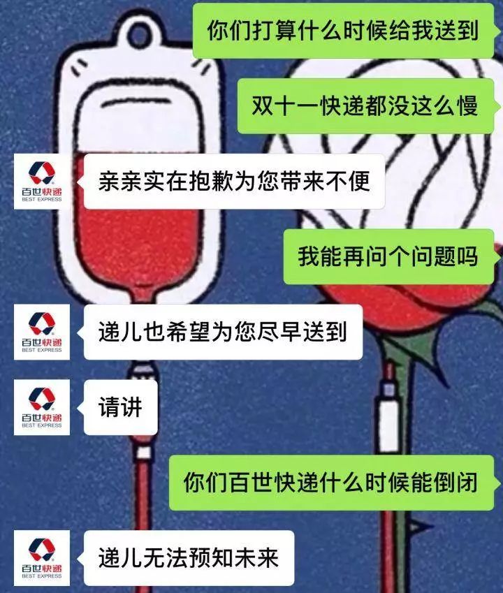 双十一迟迟不发货,双十一快递迟迟不到怎么回事