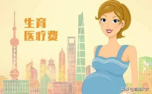 大庆跨省异地就医报销比例,大庆异地就医最新政策