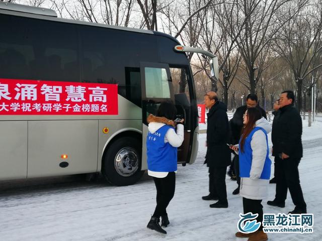 哈师大考研专业有哪些,哈师大考研最新消息