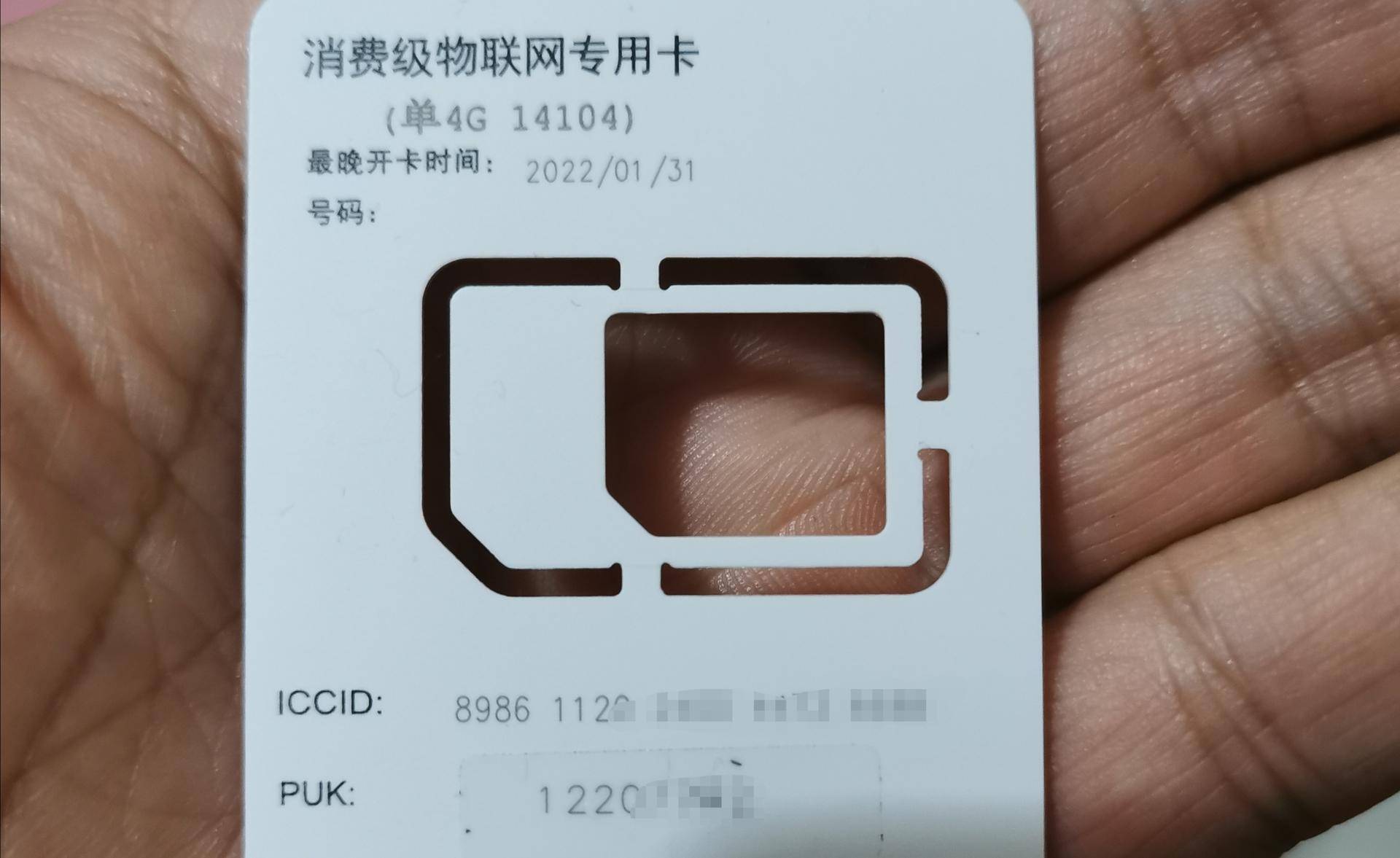 手机不插sim卡上网正常吗,手机无sim卡限制能上网不能打电话