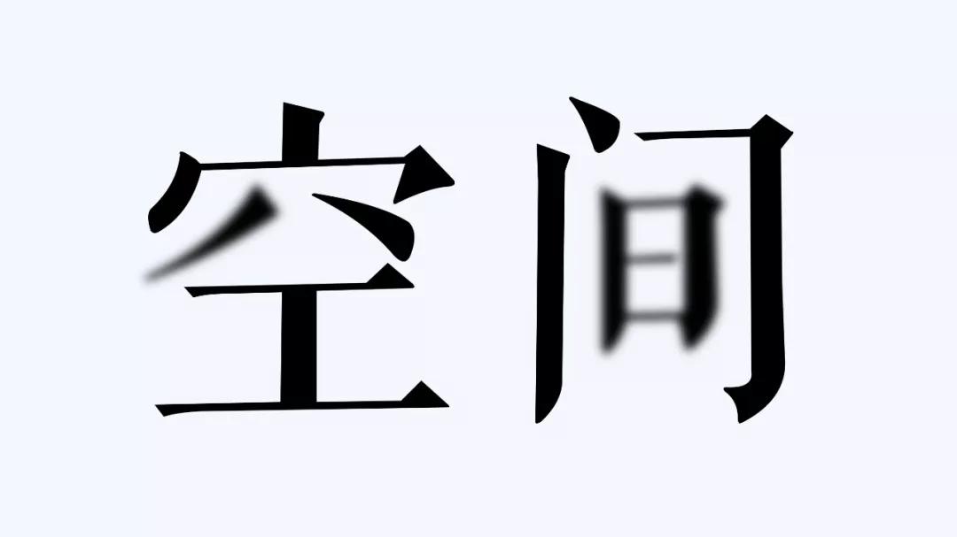 洁柔的新包装这个技巧,用在PPT中,让你的页面立马出彩