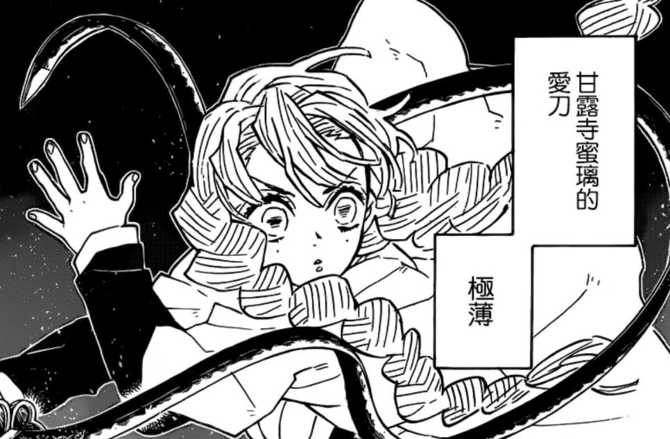 鬼杀队所有人都会呼吸法吗,鬼杀最强呼吸法