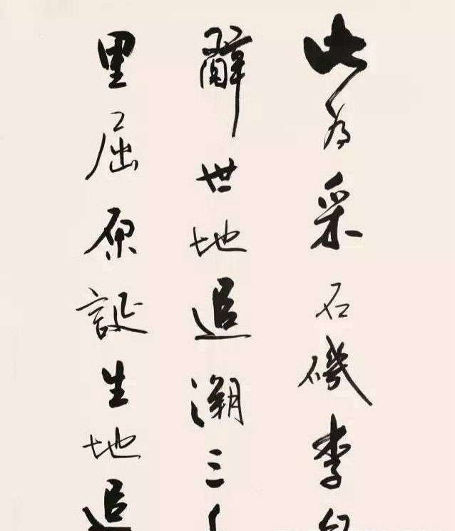 余秋雨心经书法,余秋雨诗词书法