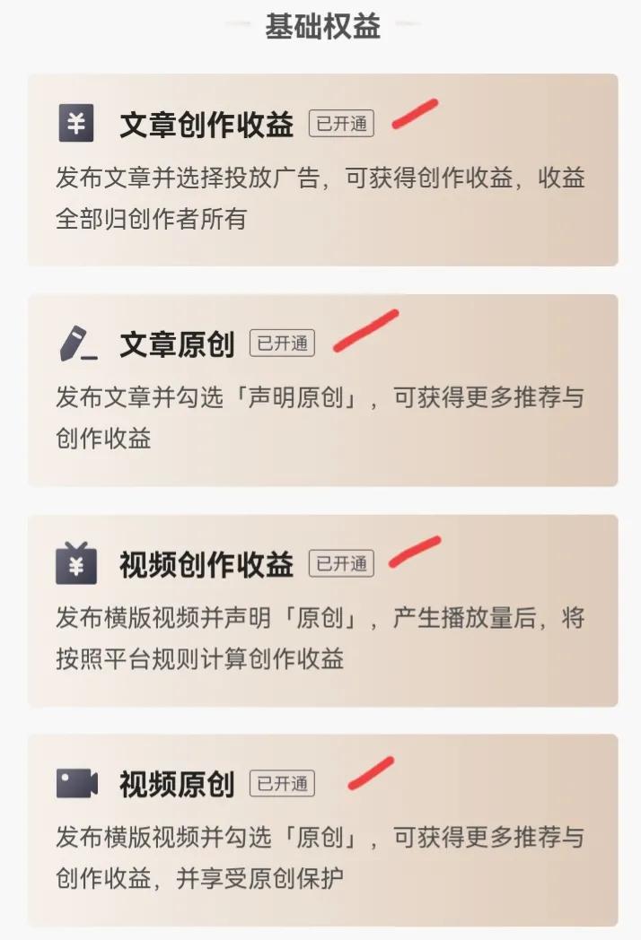 未申请头条号如何涨粉,头条号怎么快速破万粉