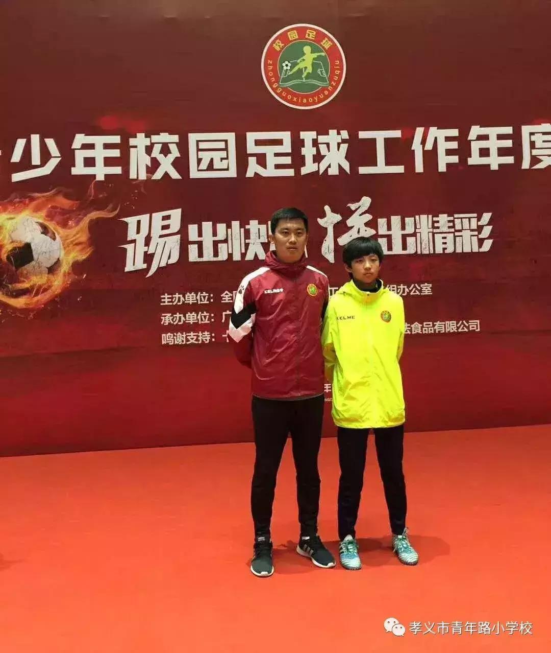 山西唯一12岁女童被选为2019年法国女足世界杯开幕式护旗手