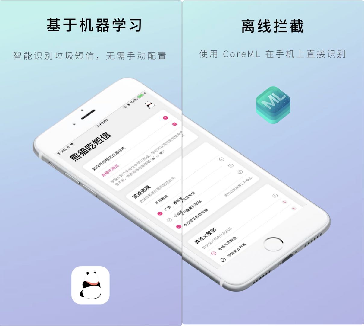 iphonese2发布的时候售价,iphonese2值不值得使用