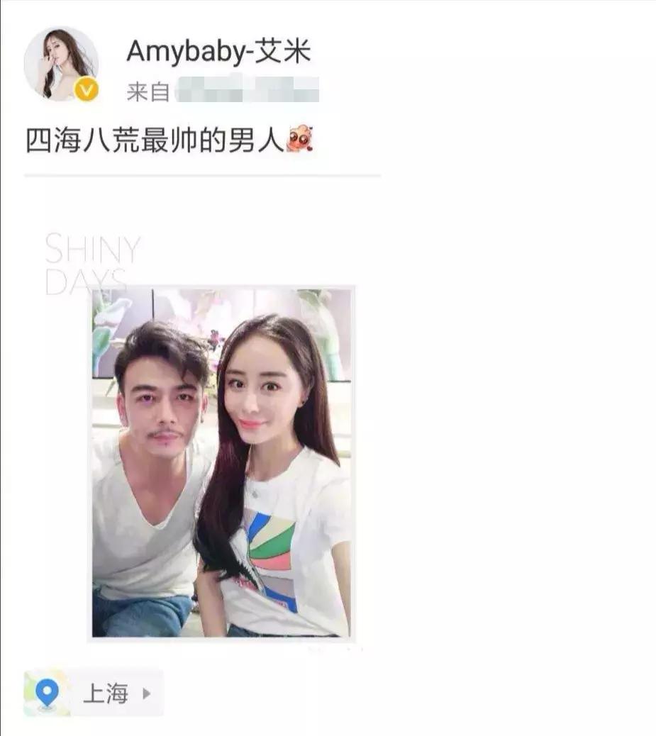 杨烁自曝小包总,杨烁生活中的小包总