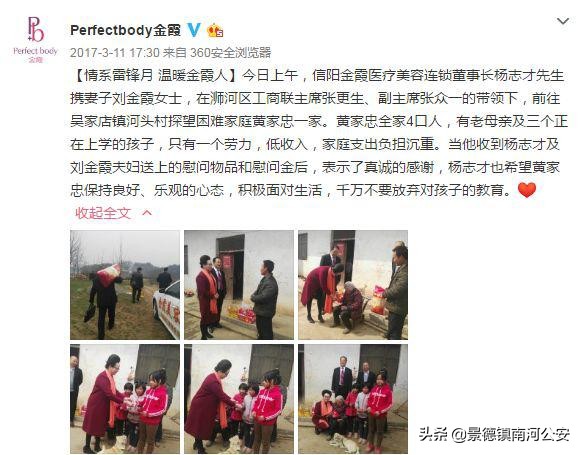 大案纪实郑州无头女尸案,大案纪实无头女尸案