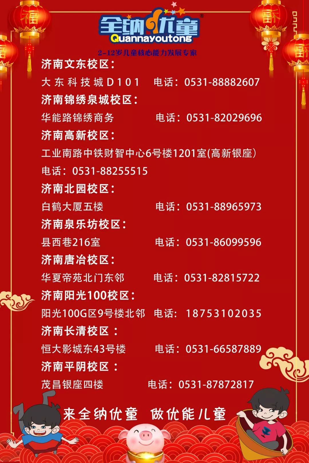 热烈祝贺在活动中荣获一等奖,热烈庆祝荣获一等奖视频