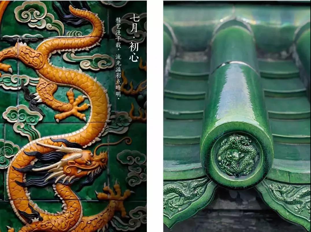 故宫复古风装修,故宫风红色装修