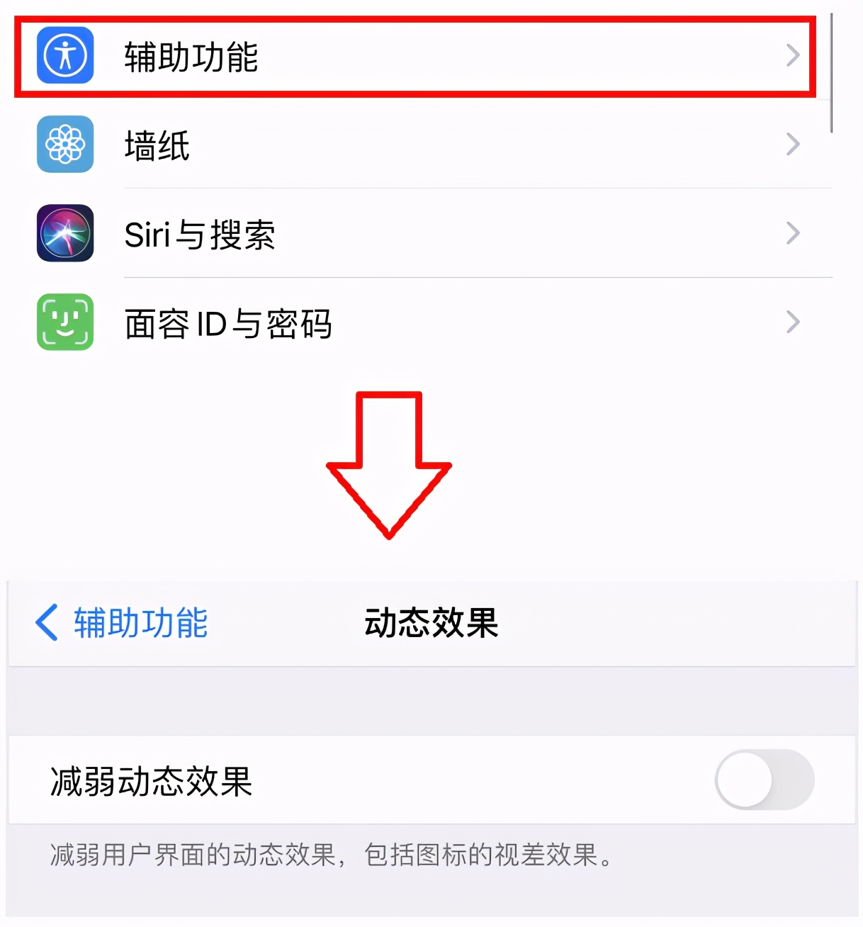 苹果手机耗电太快关掉哪些功能,苹果手机耗电关闭什么功能省电