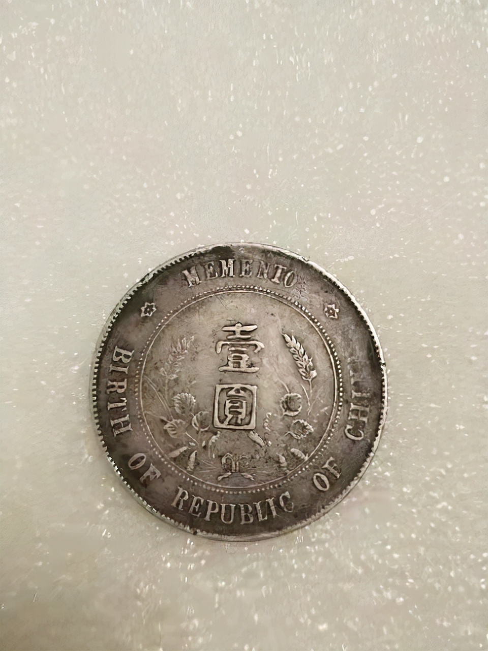 精美精品孙中山开国纪念币赏析,精品推荐孙中山六星开国纪念币