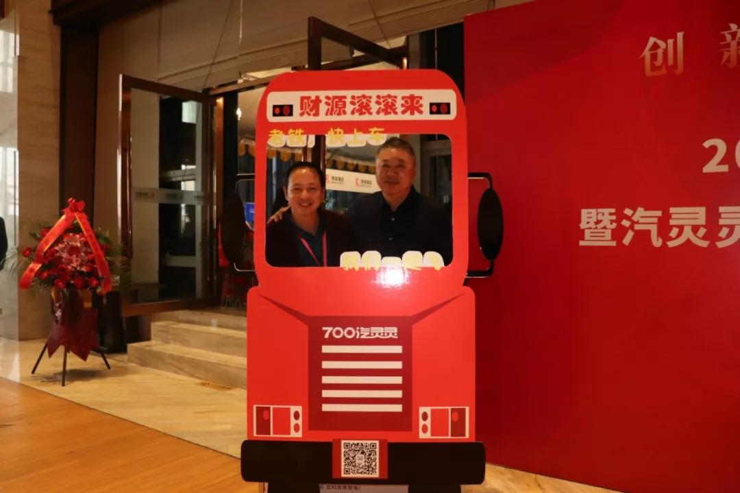 汽灵灵汽车产业公共服务平台震撼上线！|汽车工业数据大脑