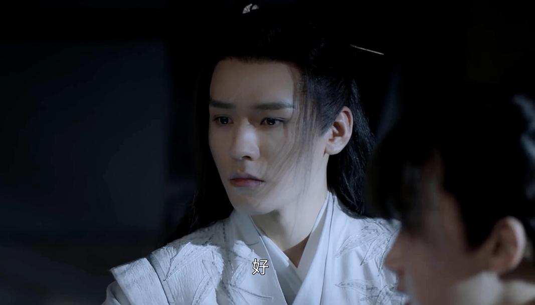 山河令35集高光,山河令27集重拍