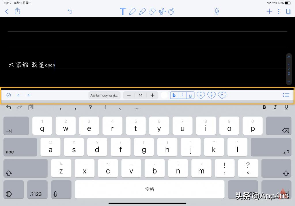 notability笔记免费版,ipadnotability笔记使用方法