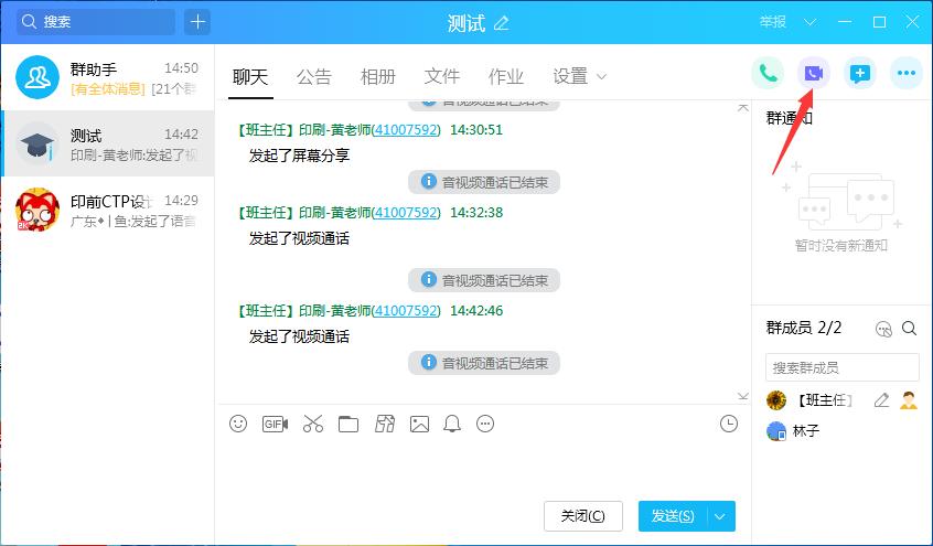 疫情期间如何做好直播,疫情期间网络直播怎么做