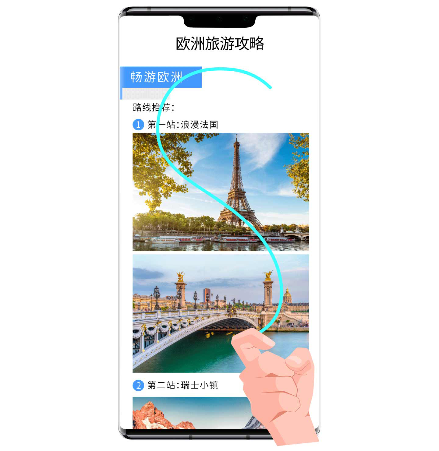 华为手机怎么截屏最容易的方法,华为mate30epro5g怎么截屏