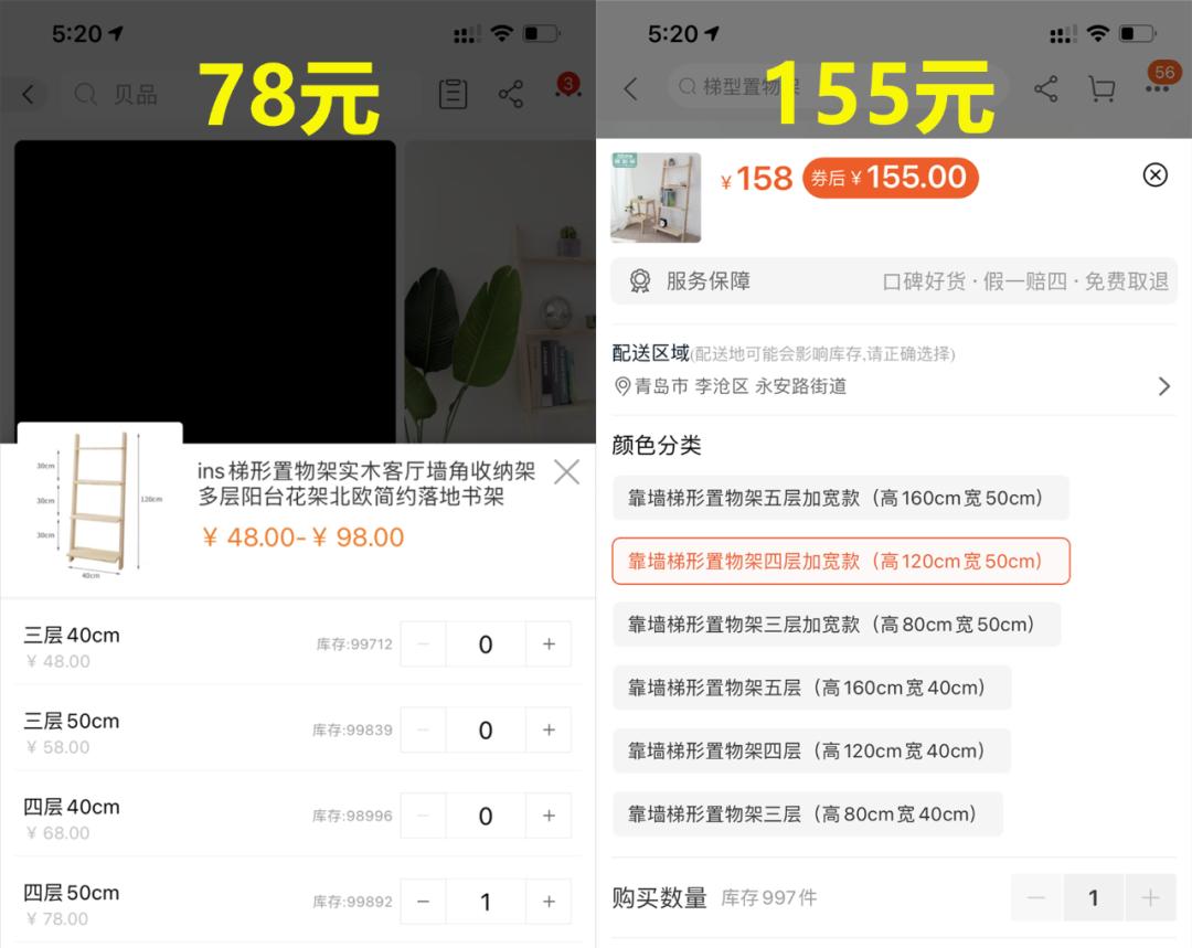 帮你省下一大笔开支,帮你省下几千块钱