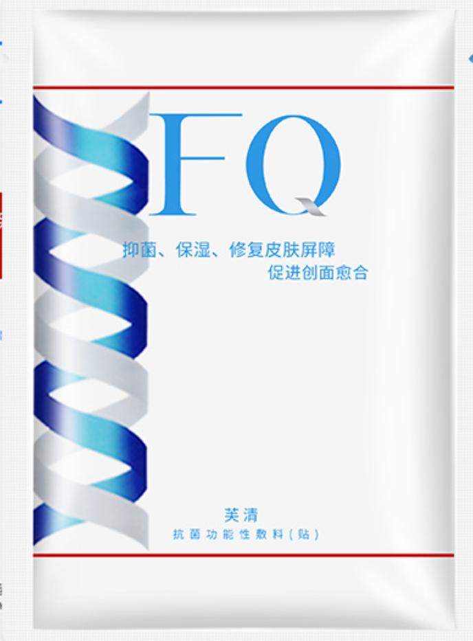 平价巨补水面膜,平价涂抹式面膜