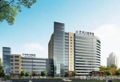 口腔医学专业好学吗,口腔医学专科排行榜