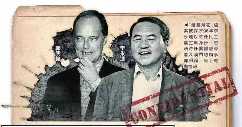 李永达的“桃花劫”与“大兜转”