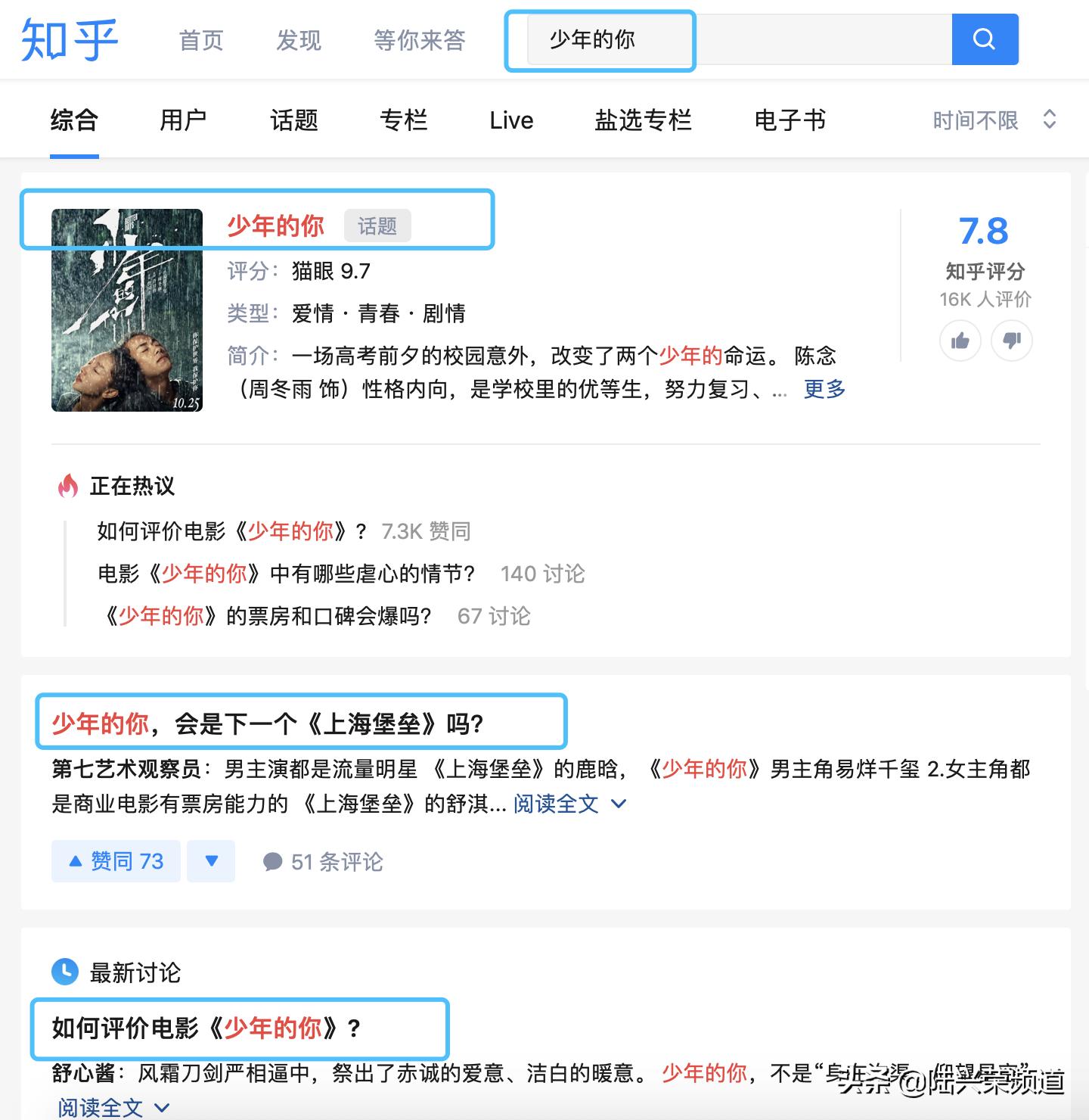 高效搜索术10分钟开启,超级搜索术帮你找到99%问题的答案