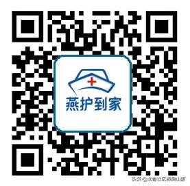 燕化医院app免费下载,燕化医院快捷诊所