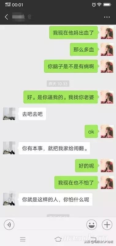 马鞍山战役有多惨烈,马鞍山一场真实战役