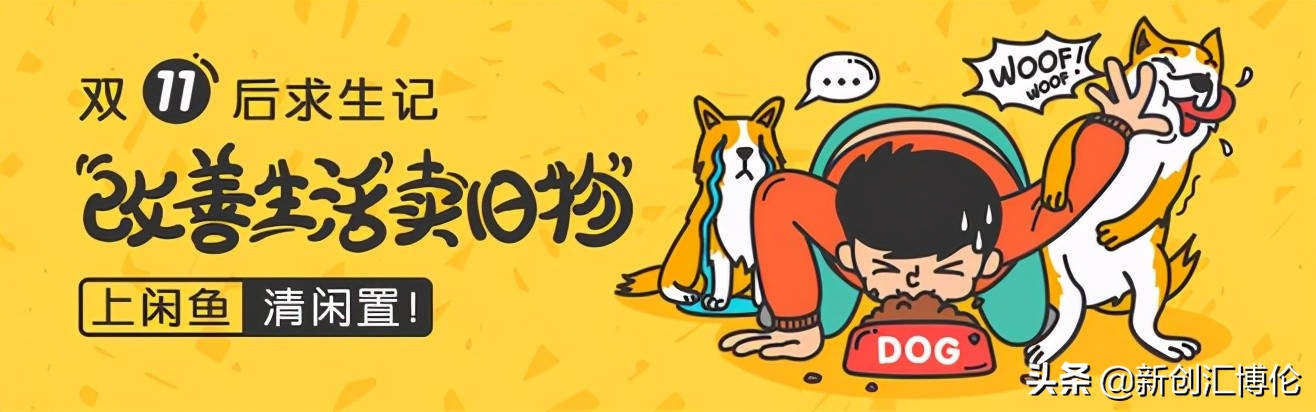 分享养号技巧视频,新手做闲鱼怎么养号